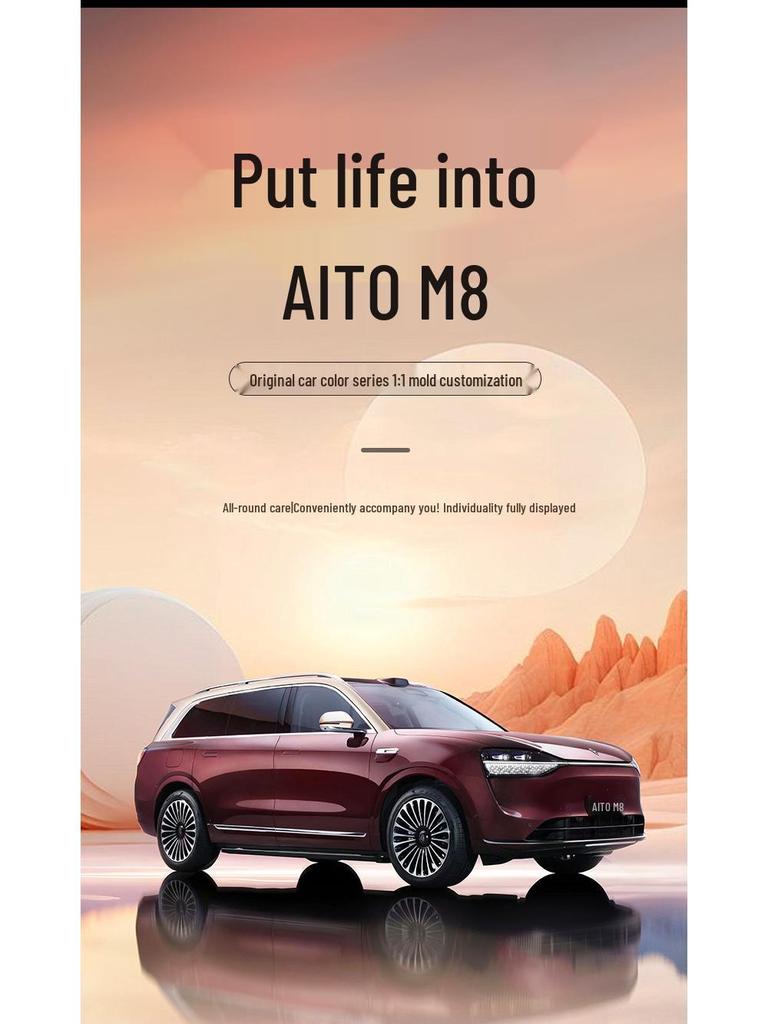 AITO Wenjie M8 Engine Compartment Protection Cover - Front Modification Exterior Accessory