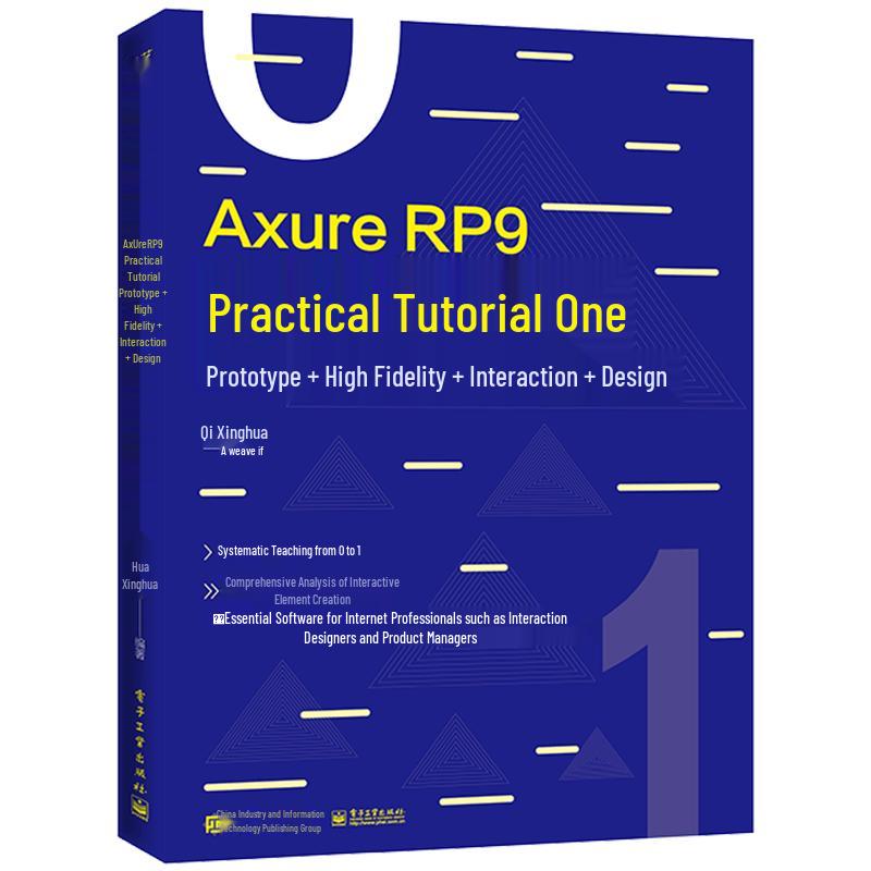 Axure RP 9 Practical Tutorial
