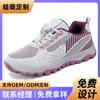 Changfengshu Women's Shoe Processing Customization New Mesh Casual Shoes Soft Sole Comfortable Single Shoes Daily Versatile Mother Shoes