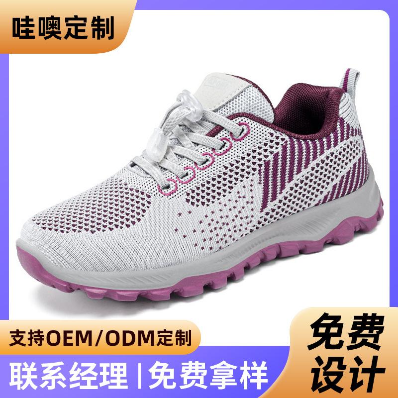 Changfengshu Women's Shoe Processing Customization New Mesh Casual Shoes Soft Sole Comfortable Single Shoes Daily Versatile Mother Shoes