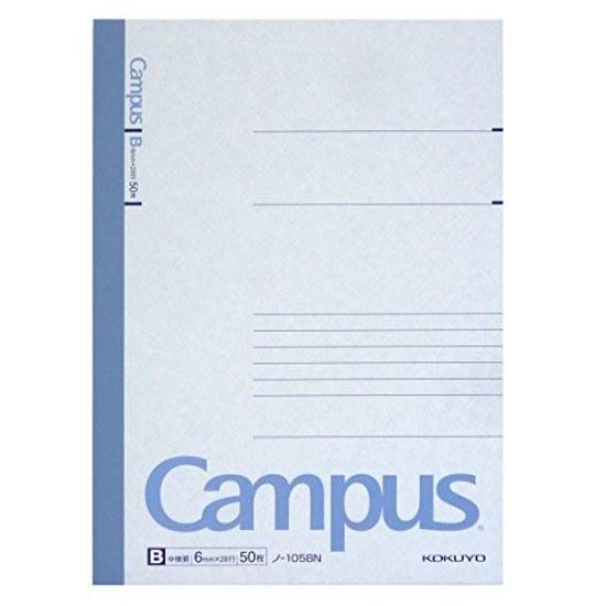 Kokuyo Campus Notebook A5 B ruled 50 sheets No-105BN