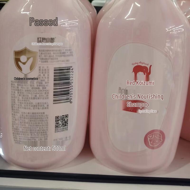 Red Elephant Kids Moisturizing Shampoo