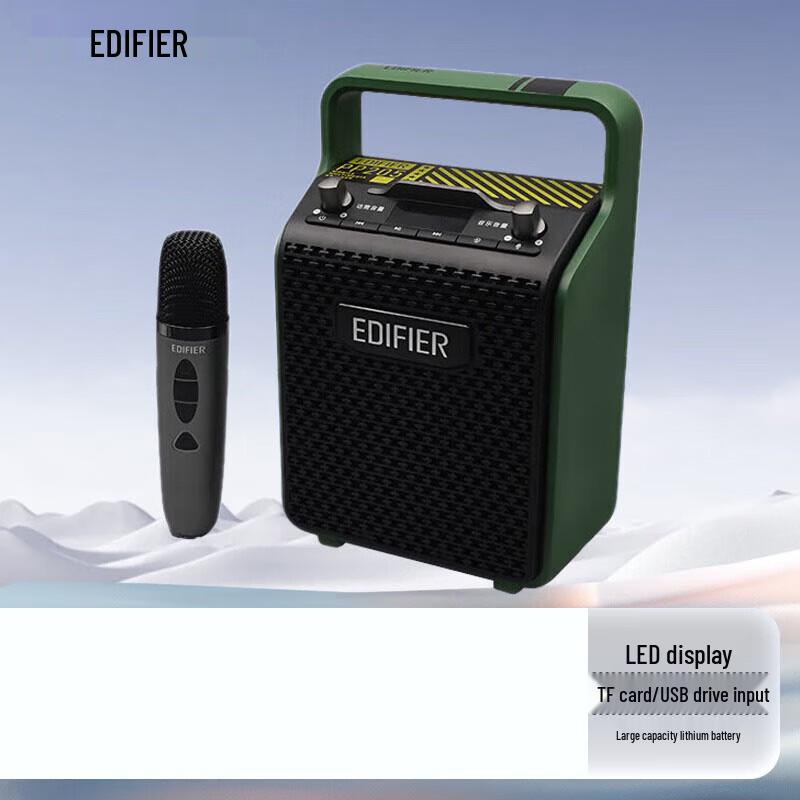 

Edifier PP205 Portable Bluetooth Speaker