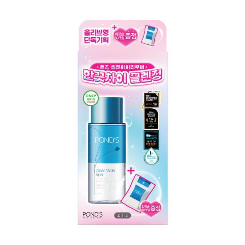 Pond's Clear Spa Lip & Eye Remover 300ml