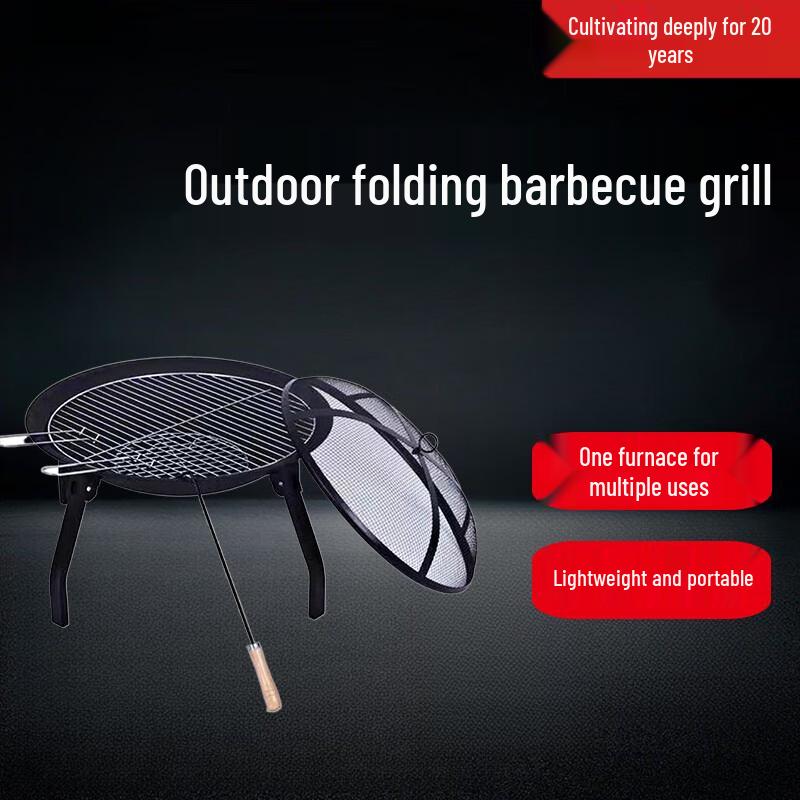 Beifu Portable Foldable BBQ Grill & Fire Pit