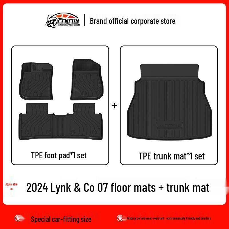 Lynk & Co 07 2024 TPE Trunk Mat: Eco-Friendly, Odorless, Waterproof, Wear-Resistant Galaxy Carpet.