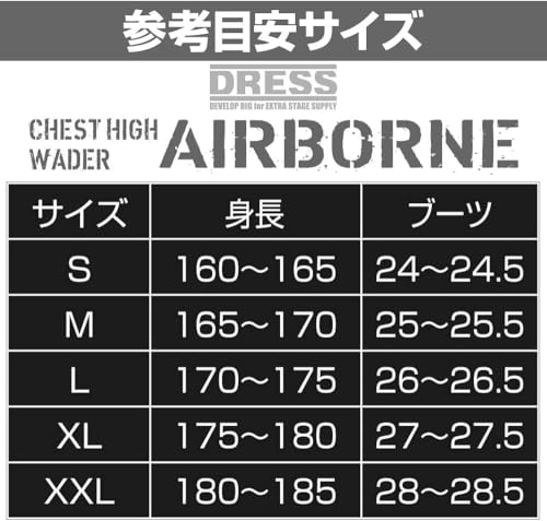 Kläder Brösthöga vadare med radial sula, AIRBORNE XL, Höjd: 175-180cm, Stövlar: 27-27,5 cm, Svart, Katastrofberedskap