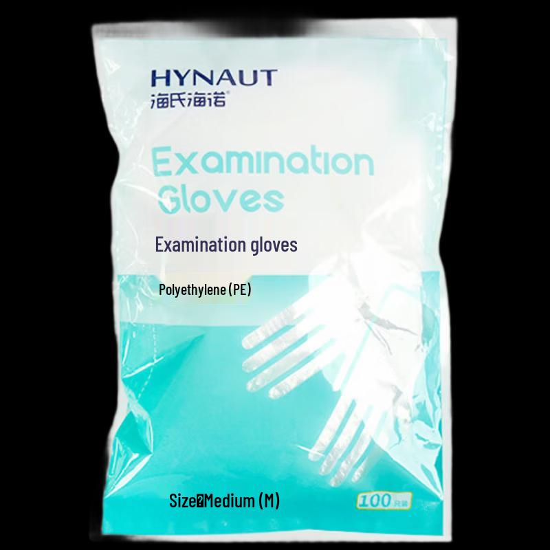 

Haishi Hainuo Disposable Polyethylene Gloves