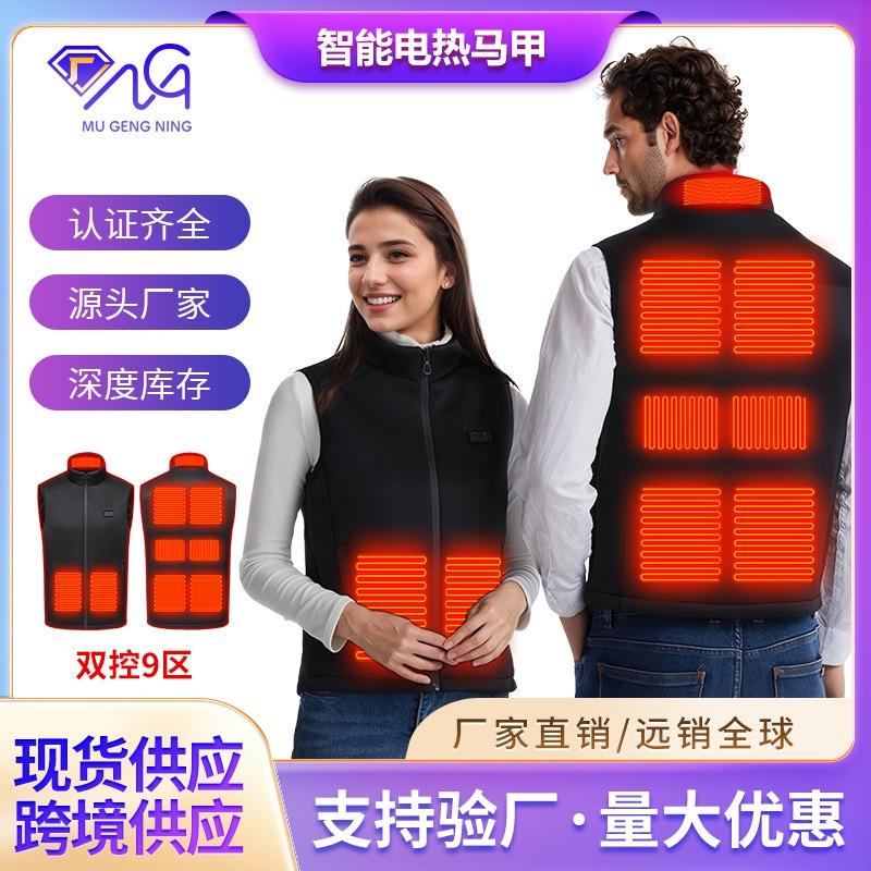 Autumn and winter intelligent heating couple vest, unisex USB constant temperature electric heating vest