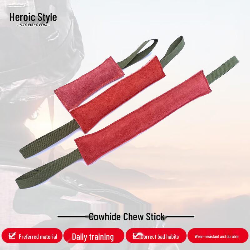 Professional Dog Bite Training Aids