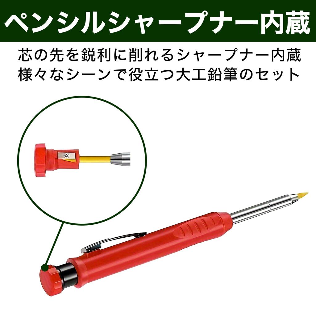 HAMILO Architectural Marking Pencils for and Includes Set Carpenter's Pencils, Wood, Drywall, Water-Resistant Marking, Refills, 4-Color