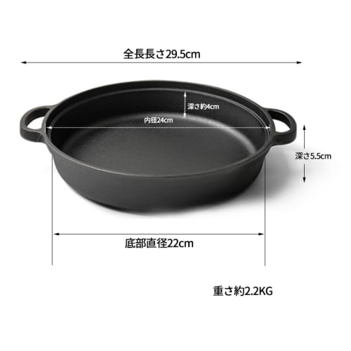 Desirable Cast Iron Sukiyaki Pot, Uncoated, Gas and Induction Compatible (Inner Diameter 24cm)
