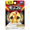 TAKARA TOMY Pokemon Moncolle MS-15 Charizard