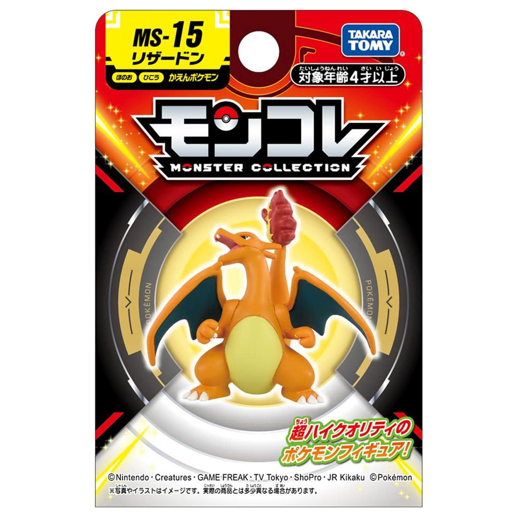 TAKARA TOMY Pokemon Moncolle MS-15 Charizard
