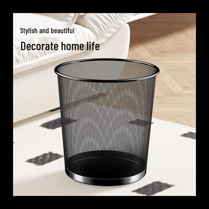 15L Metal Mesh Trash Can
