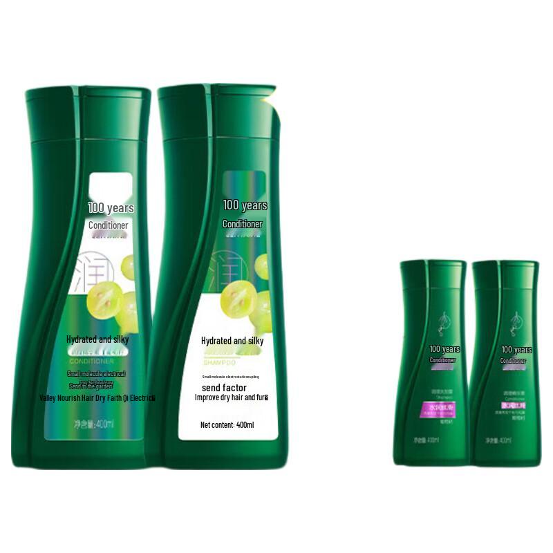 100 Year Runfa Amino Acid Grape Seed Silky Hair Essence