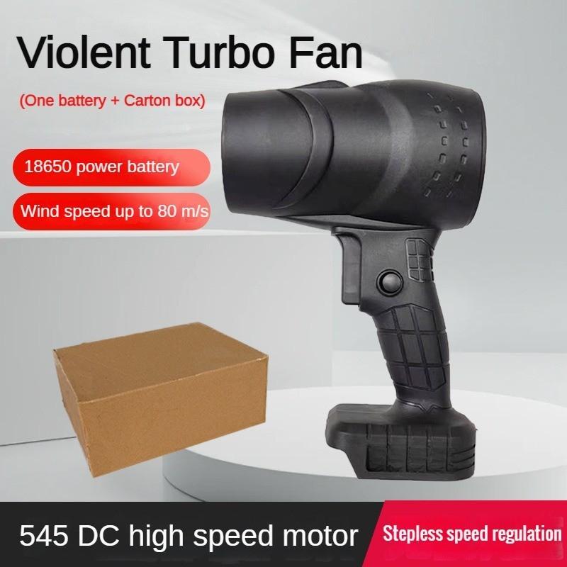 High Power Violent Turbo Fan Wireless Portable High-speed Hair Dryer Outdoor Handheld Blade Dust Removal Blower Black