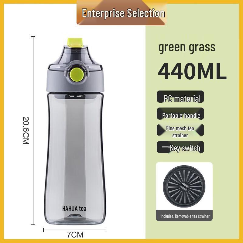 CHAHUA Portable Travel Mug with Tea Infuser