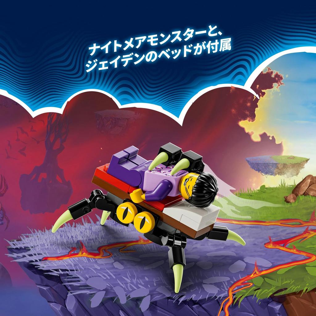 LEGO Dreams Mateo and Mecha Robot Toy Toy Present Birthday Block Christmas Boys Girls Children 7 Years Old 8 Years Old 9 Years Old Elementary School