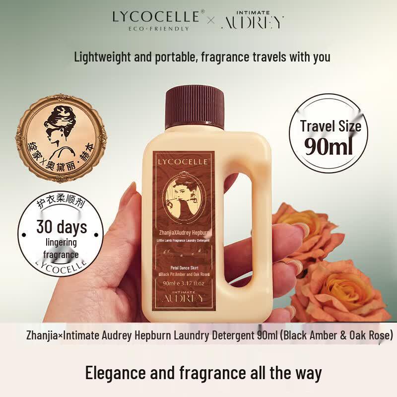 LYCOCELLE Hepburn Little Black Dress Laundry Detergent