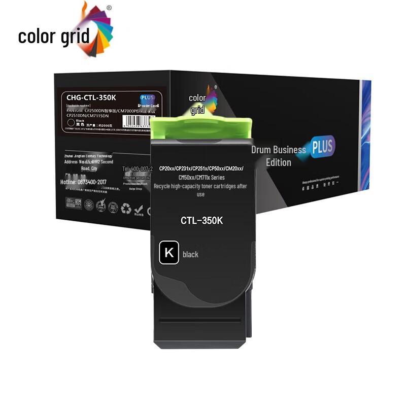 Pantum CTL-350 Compatible Black Toner Cartridge