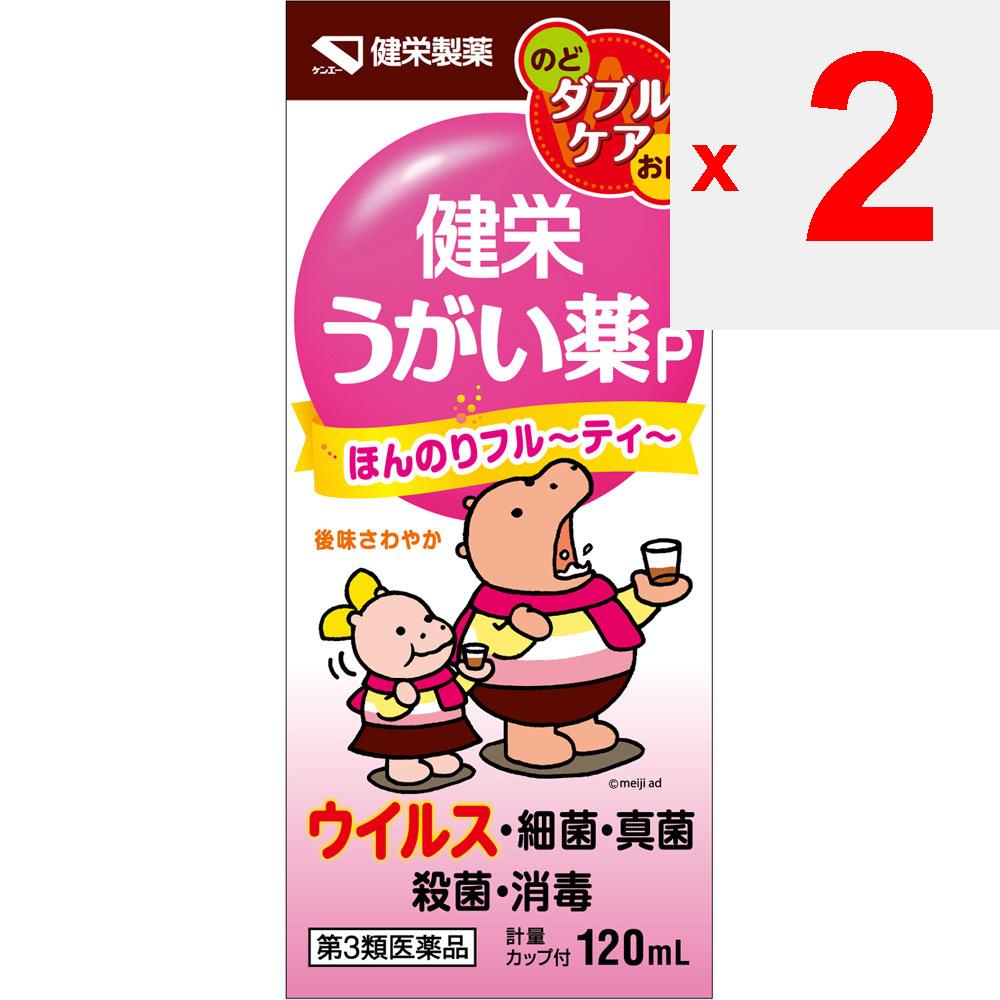 Ken-Ei Pharmaceutical Ken-Ei Gargle Peach 120ml Przeziębienie [Leki] Sterylizacja, dezynfekcja i czyszczenie jamy ustnej i gardła, eliminacja