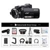 ORDRO AC7 4K Professional Live Broadcast Camcorder (CN Version)
