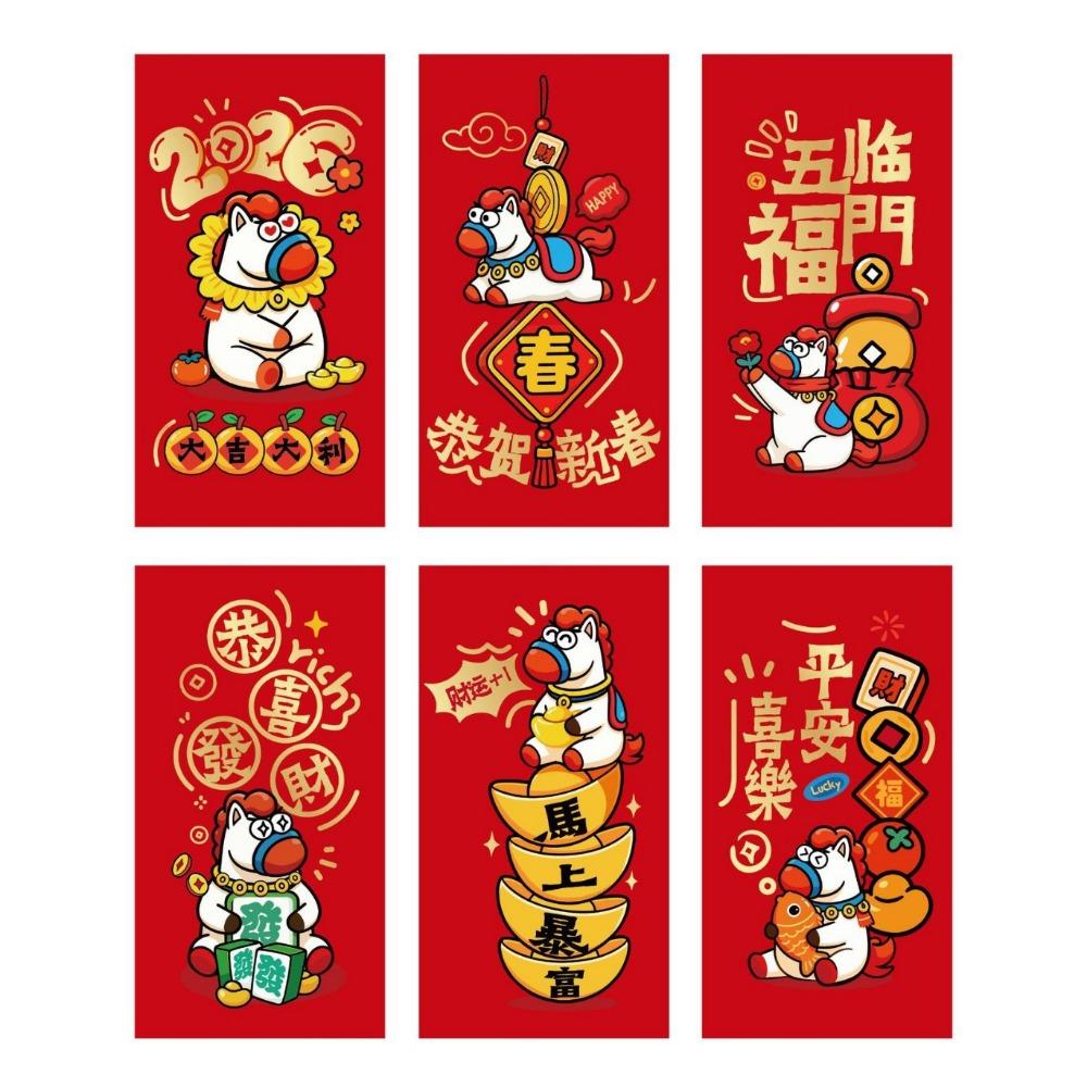 6Pcs/Set Cartoon 2026 Horse Year Red Envelope Creative 2026 Horse Year Red Pocket Lunar New Year