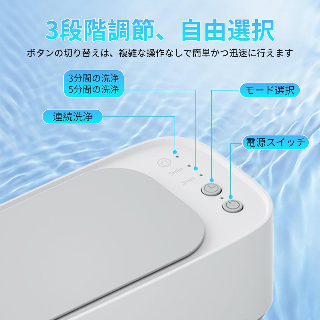 Ultrasonic Cleaner [New Release 2025] Eyeglass Cleaner, Powerful Vibration 45000Hz, 3-Stage Timer Setting, Compact Home Use, Non-Contact Cleaning, 360