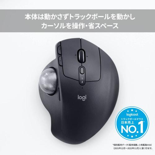 [Exclusivité .co.jp] Logitech Trackball sans fil MX ERGO MXTB1d Bluetooth Unifying Sans fil 8 Boutons Charge rapide Windows Mac iPad OS Chrome Souris .co.