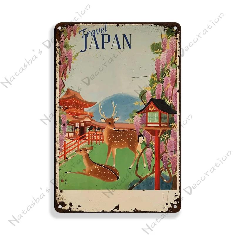 Japan Metal Tin Sign Metal Poster Decorative Plate Vintage Metal Plaque Home Bar Wall Decor Travel  Plate Industrial Decor