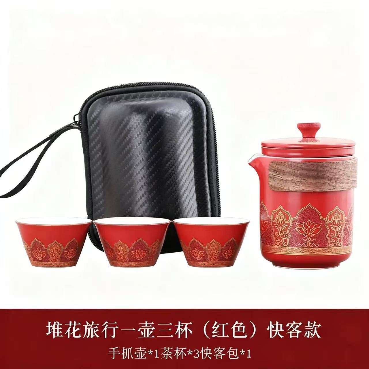 

Portable Travel Tea Set Outdoor Camping Kuaike Cup Small Set Kung Fu Tea Set Business Souvenir Print
