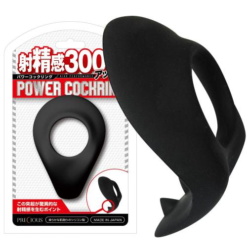 power cock ring