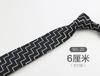 Tie Men'S Direct Sales, Pattern Business Casual Retro Dress Uniform Dress 6Cm Narrow Edition