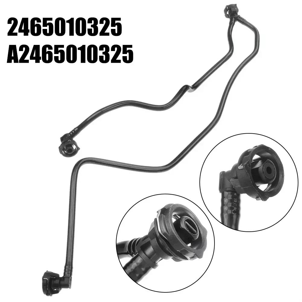 For C117/C118 Car Coolant Hose Overflow Hose Pipe Car Maintenance Brand New Factory Specifications High Reliability