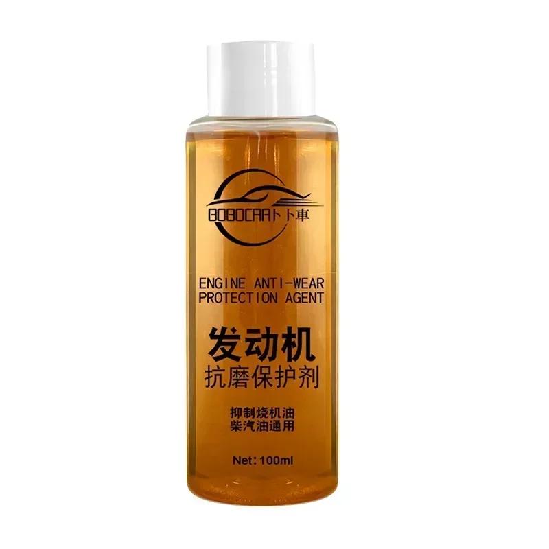1PCS 100ml Engine Cylinder Repair Agent Additive Oil For Engine Noise Reduction Anti-wear Repair Oil Reduce Friction