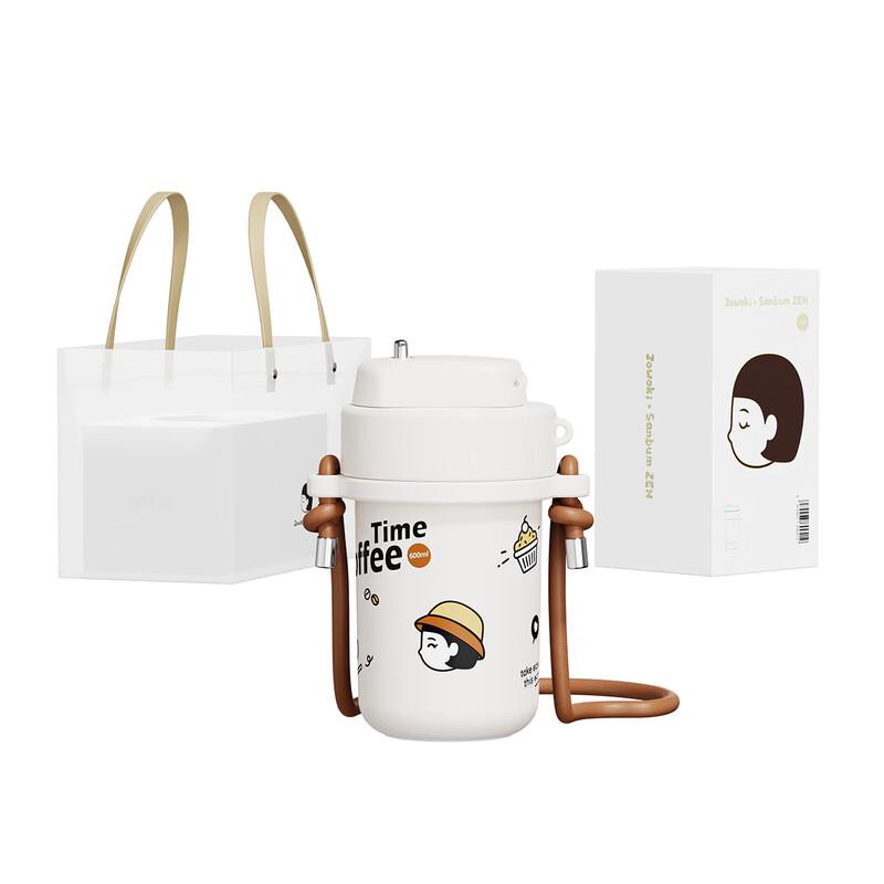 Zaowu Collection Q13-600 Insulated Tumbler