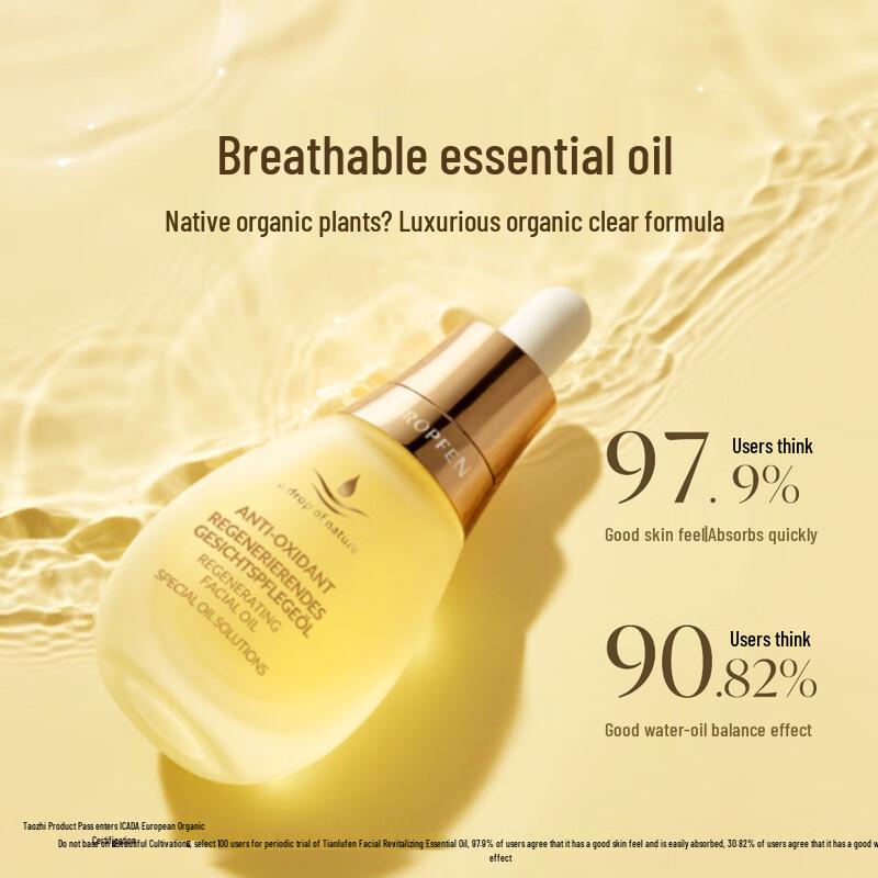 Tianlufen Early C Late A Whitening & Anti-Wrinkle Essence Oil Set