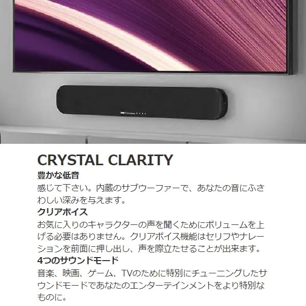 Yamaha Ljudlimpa Förlängning Svart SR-B20A DTSVirtualX Utrustad/Bluetooth-kompatibel/Tydlig Röst/Bas