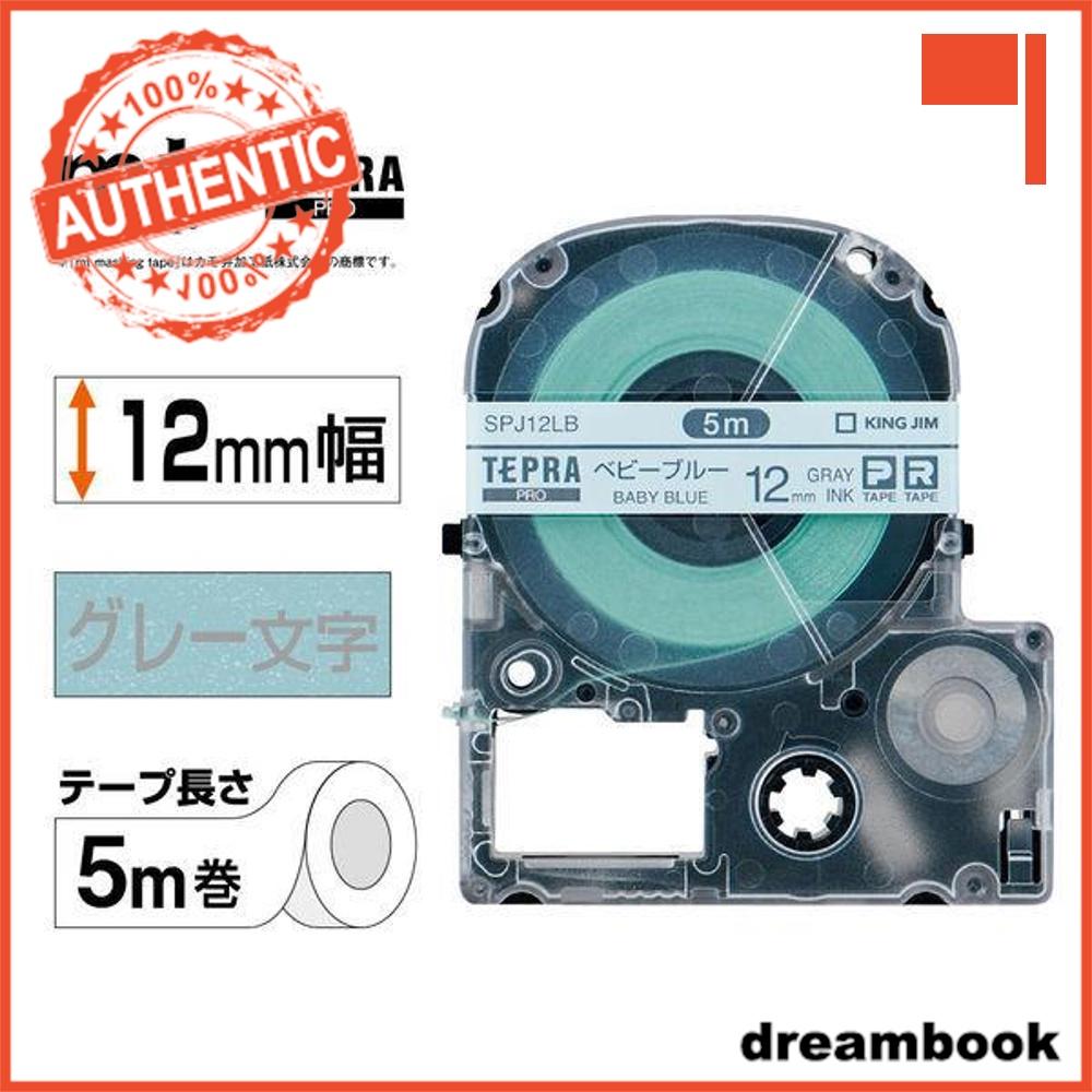 

Japan King Jim TEPRA PRO Tape Masking Tape DB 12mm baby blue label