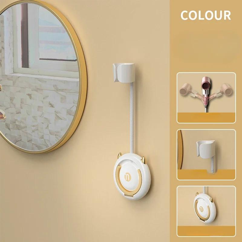 Punch-free Hair Dryer Holder Hands Free Adjustable Lazy Hair Dryer Bracket Wall-mounted Hair Dryer Storage Rack Bathroom Rack