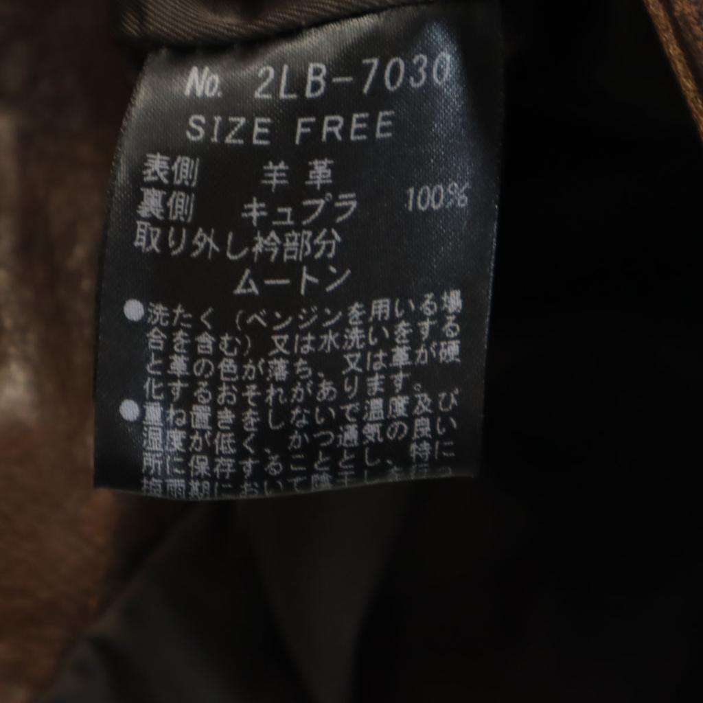 HYSTERIC LEATHER Mouton Collar Patchwork Leather Jacket Hysteric Glamor Women Used