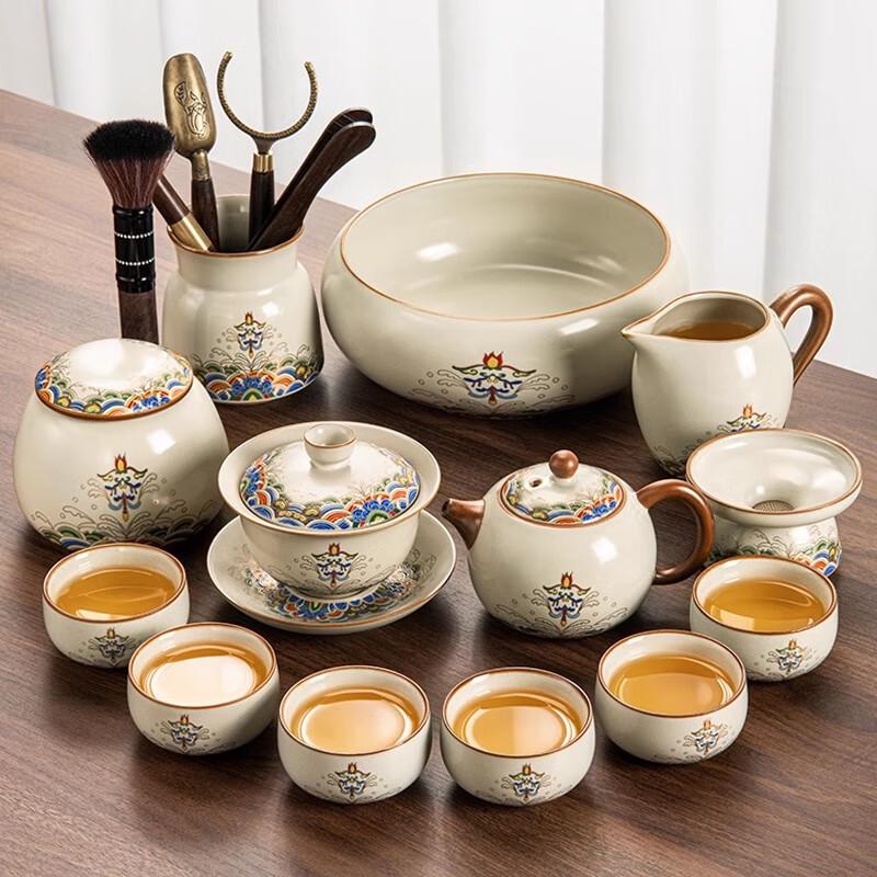 Lenuo Ru Kiln 13-Piece Ceramic Tea Set