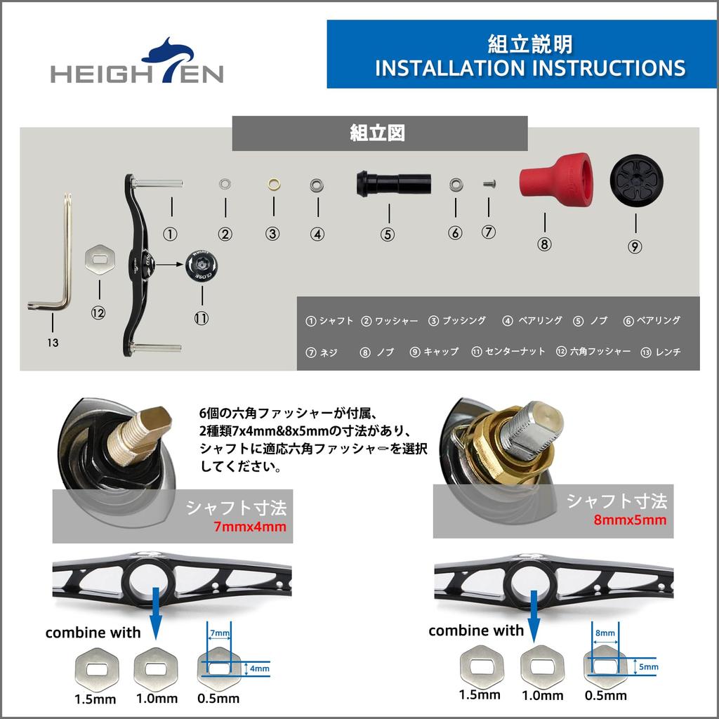 HEIGHTEN 105mm/120mm Reel Handle with 24mm TPE Knob, Compatible with Shimano, Daiwa, and Abu Garcia Baitcasting Reels, Arch Series (120mm - Black & Wi