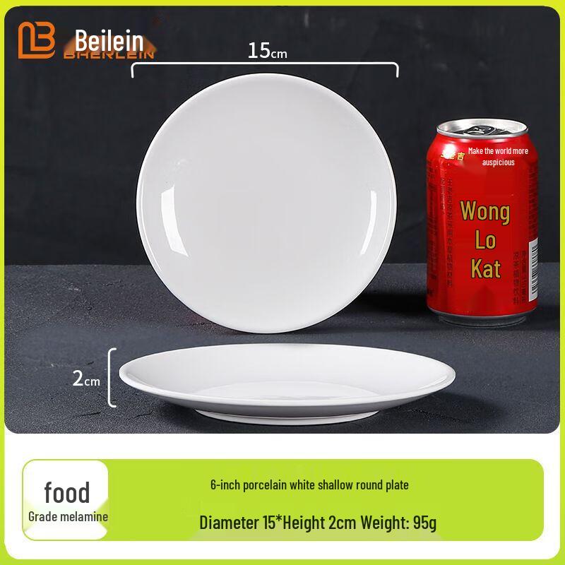 Bailian White Melamine Round Dinner Plates