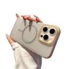 Ultra-Thin Ice Feel Magnetic Phone Case for iPhone 17 Pro Max - Heat Dissipation, Two-Color, Drop-Proof