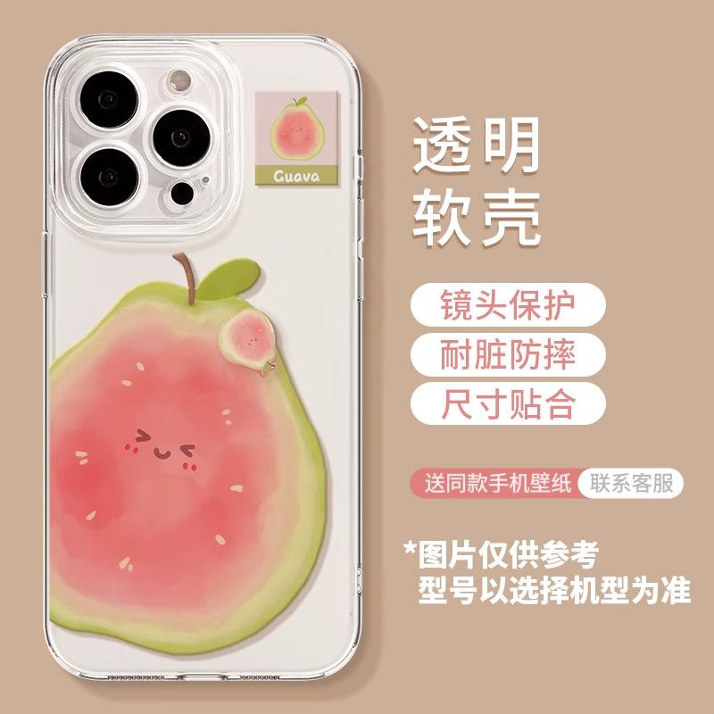 Apple 17 Mobile Phone Case Iphone16promax New 13 Transparent Tpu Summer 14 Cartoon Fruit 12 Guava 11