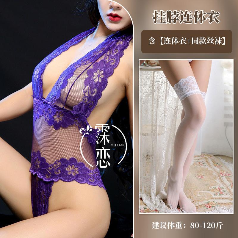 Sexy lace hollow one-piece lingerie purple charm bed perspective hot passion clothes