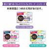 [.co.jp Exclusive] Elleair Kirekira! Toilet Cleaner Refill, Clean Floral Scent, 60 Sheets (20 Sheets x 3 Packs), Thorough Cleaning in One Sheet [Bulk