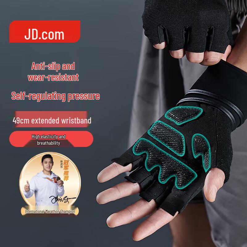 Professional Half-Finger Sports Gloves
